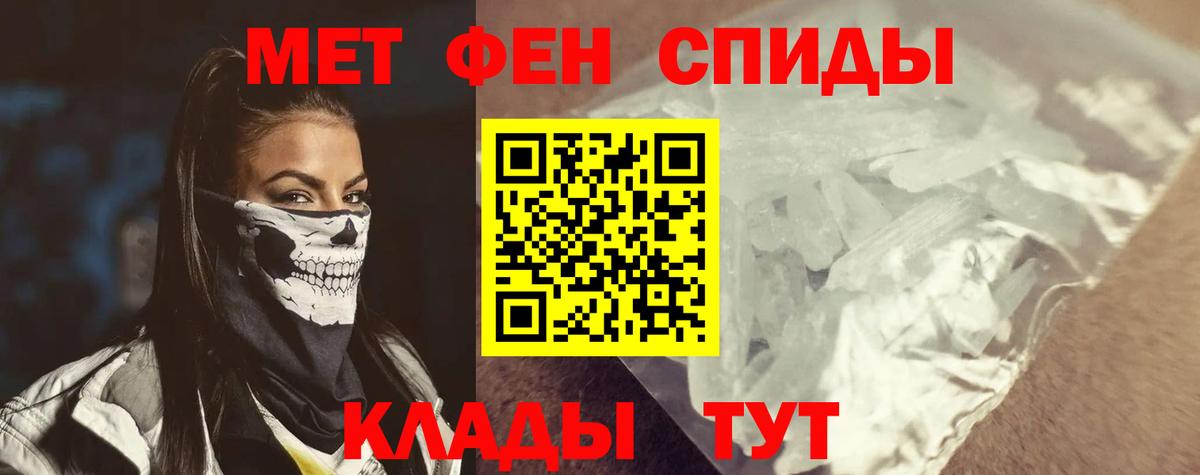 АМФЕТАМИН  АМФЕТАМИН  Грозный  АМФЕТАМИН Розовый  Вход с VPN 