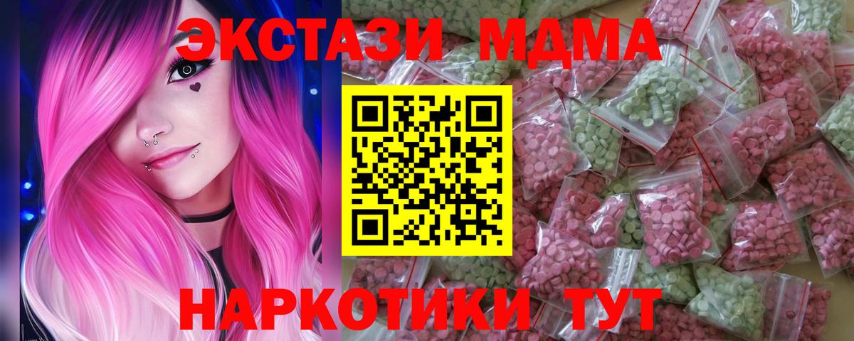 Грозный  Ecstasy  Вход с VPN  ЭКСТАЗИ VHQ 