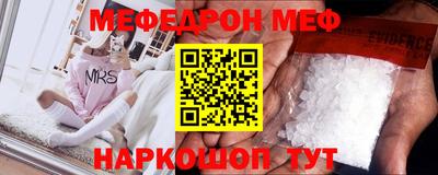 таблы Ливны