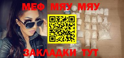 таблы Ливны