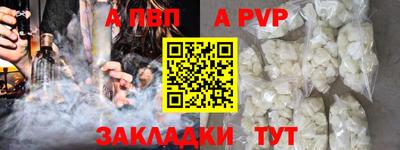 шишки Ликино-Дулёво
