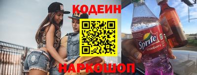 таблы Ливны