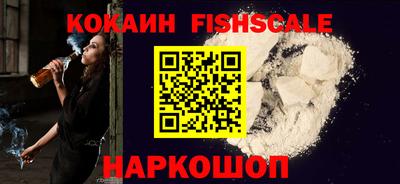альфа пвп VHQ Лесосибирск