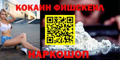 альфа пвп VHQ Лесосибирск