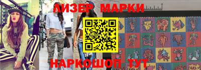 таблы Ливны