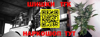 таблы Ливны
