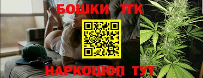 таблы Ливны