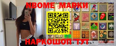 альфа пвп VHQ Лесосибирск
