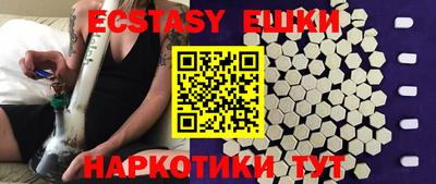 шишки Ликино-Дулёво