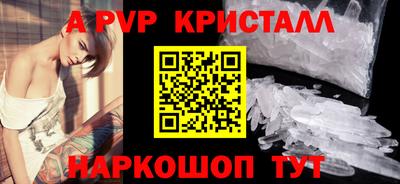 альфа пвп VHQ Лесосибирск