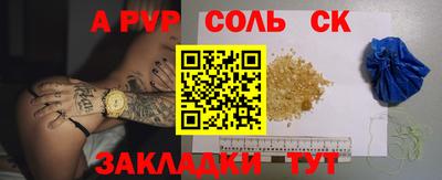 таблы Ливны