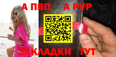таблы Ливны