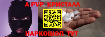 таблы Ливны