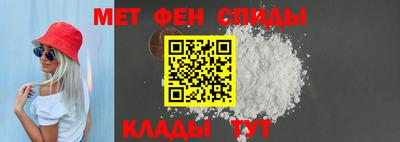 альфа пвп VHQ Лесосибирск