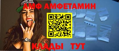 таблы Ливны