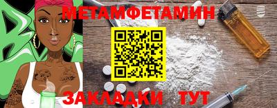 таблы Ливны