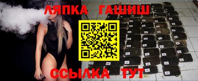 шишки Ликино-Дулёво