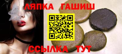 альфа пвп VHQ Лесосибирск