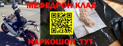 альфа пвп VHQ Лесосибирск