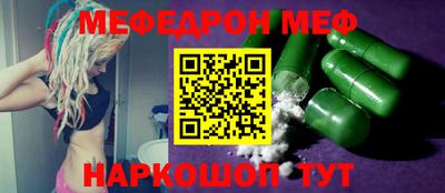 таблы Ливны