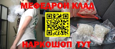 таблы Ливны