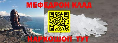 таблы Ливны
