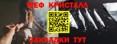 таблы Ливны