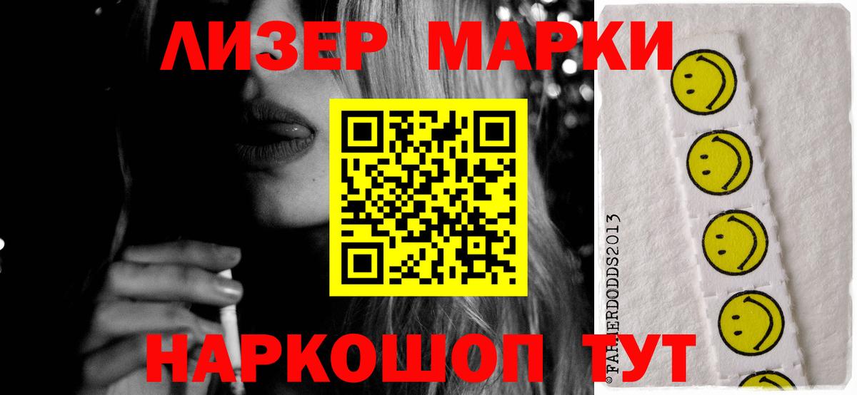 Лсд 25 экстази кислота  блэк спрут как зайти  LSD-25 экстази кислота  Грозный  Вход с VPN 