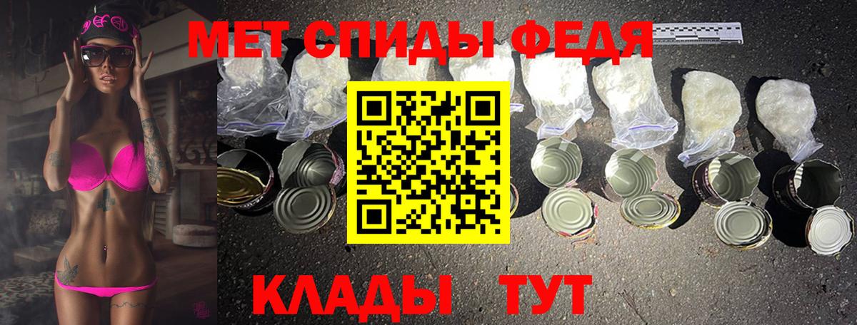 МЕТАМФЕТАМИН кристалл  Вход с VPN  Грозный 