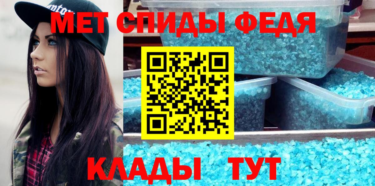 Метамфетамин витя Грозный