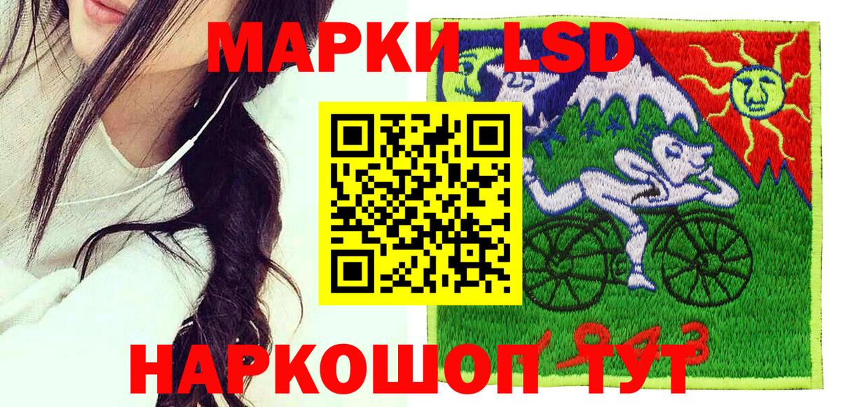 Грозный  Марки 25I-NBOMe 1,8мг  Вход с VPN 