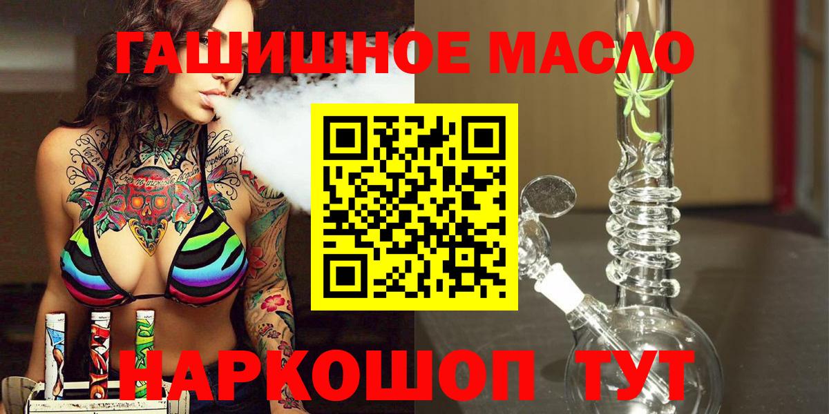 Дистиллят ТГК Wax Грозный