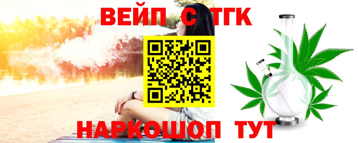 Грозный  наркота  ТГК Wax  Вход с VPN  Дистиллят ТГК гашишное масло 