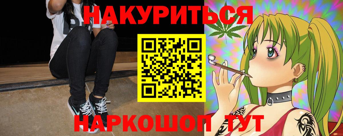 Конопля индика  Конопля VHQ  Вход с VPN  Грозный 