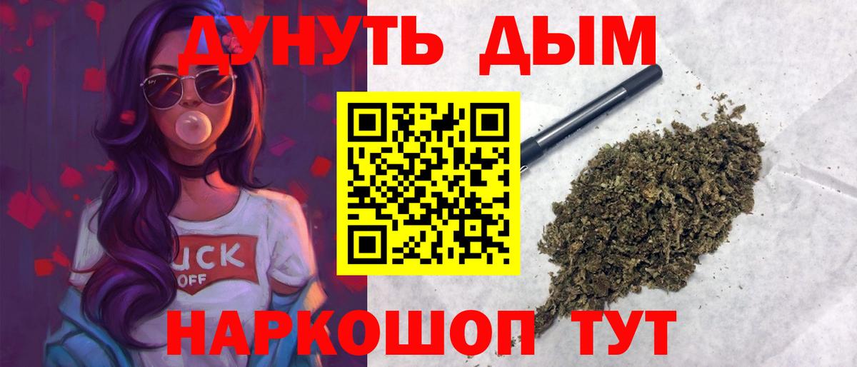 Бошки Шишки семена Грозный
